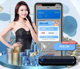 好博官网登录入口 APP